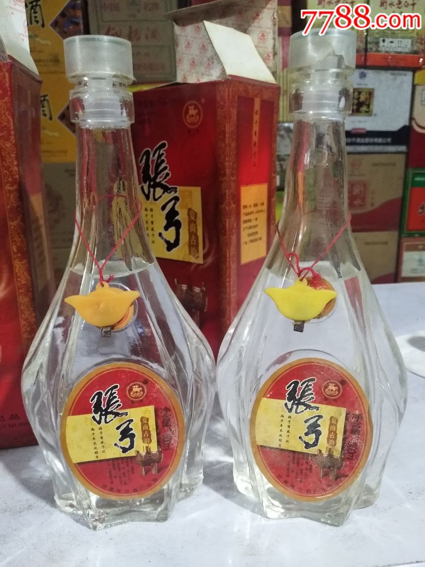 张弓酒,老酒收藏_第5张_7788老酒收藏