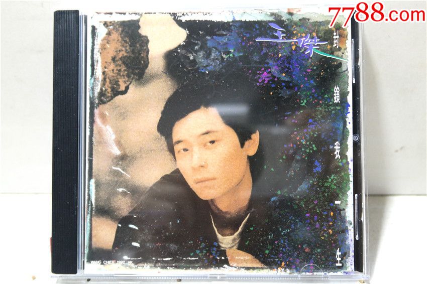 王杰封锁我一生92年香港首版cd95新无ifpi好品相[4]品相好