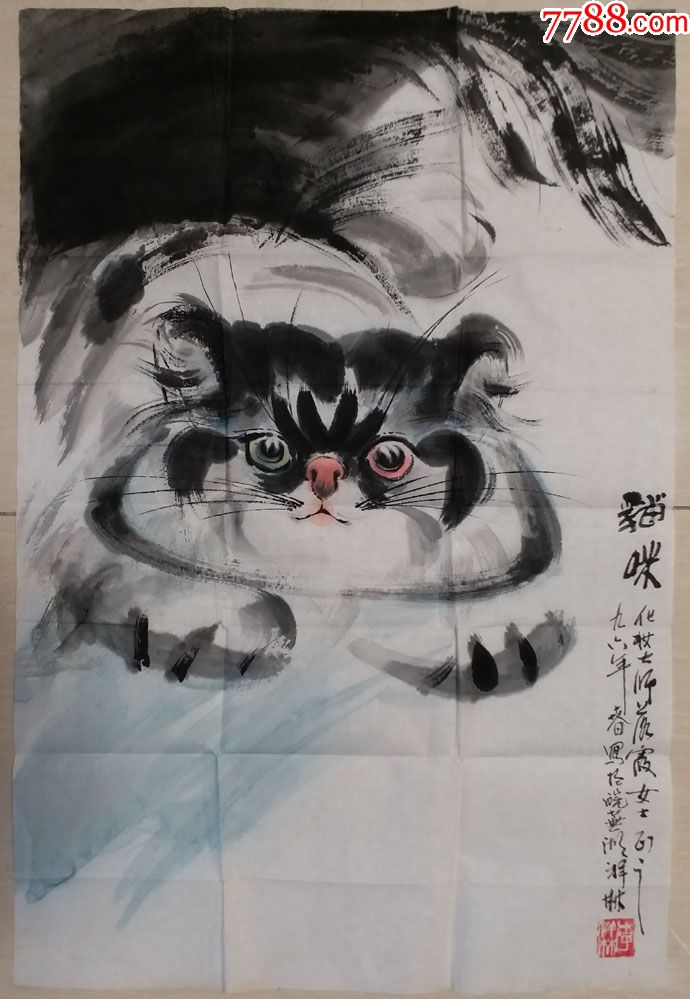 江苏省书画院副院长,南京中山书画院会员,画家李祥林"猫咪"彩墨画