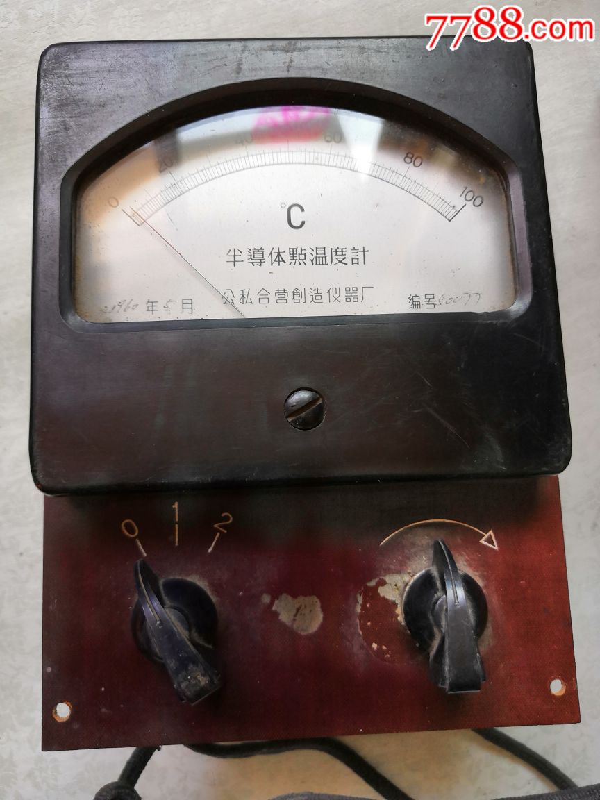 半导体点温度计