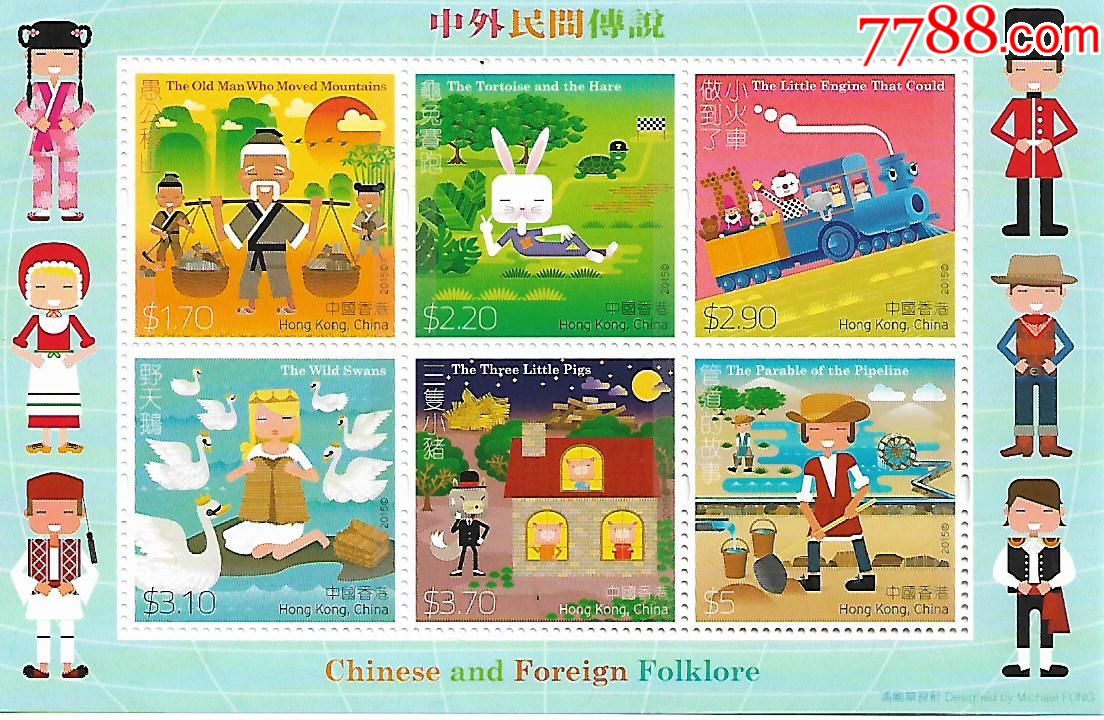 中国澳门-中外民间传说