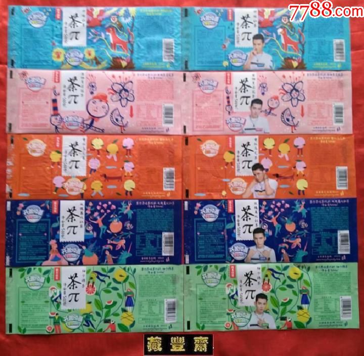 【饮料标】农夫山泉-茶兀500mL十全(2018年开盖惊喜)揭标