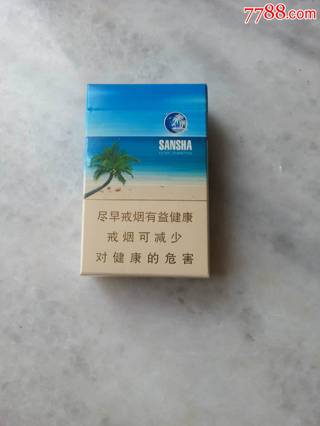 宝岛三沙-价格:3.0000元-se60080112-烟标/烟盒-零售