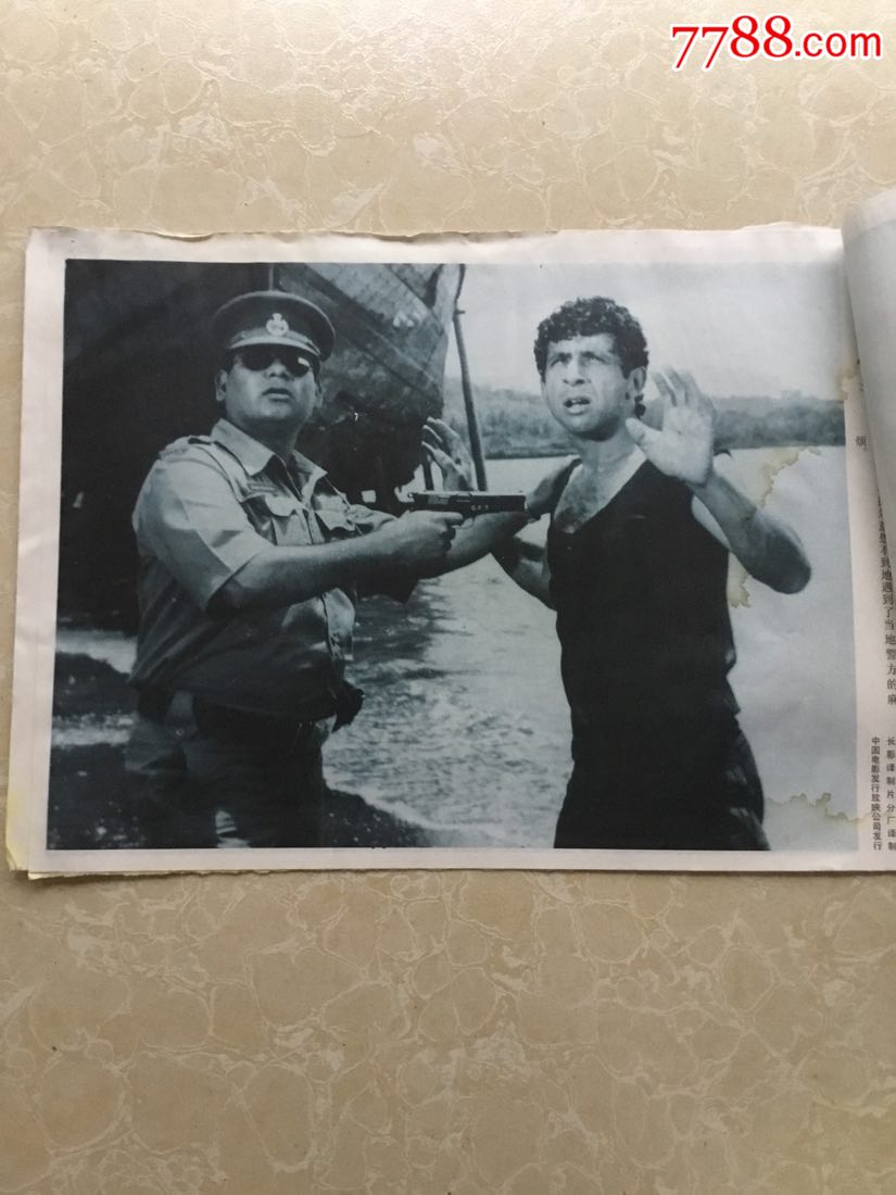 印度故事片《缉毒警官》电影剧照电影海报(8张