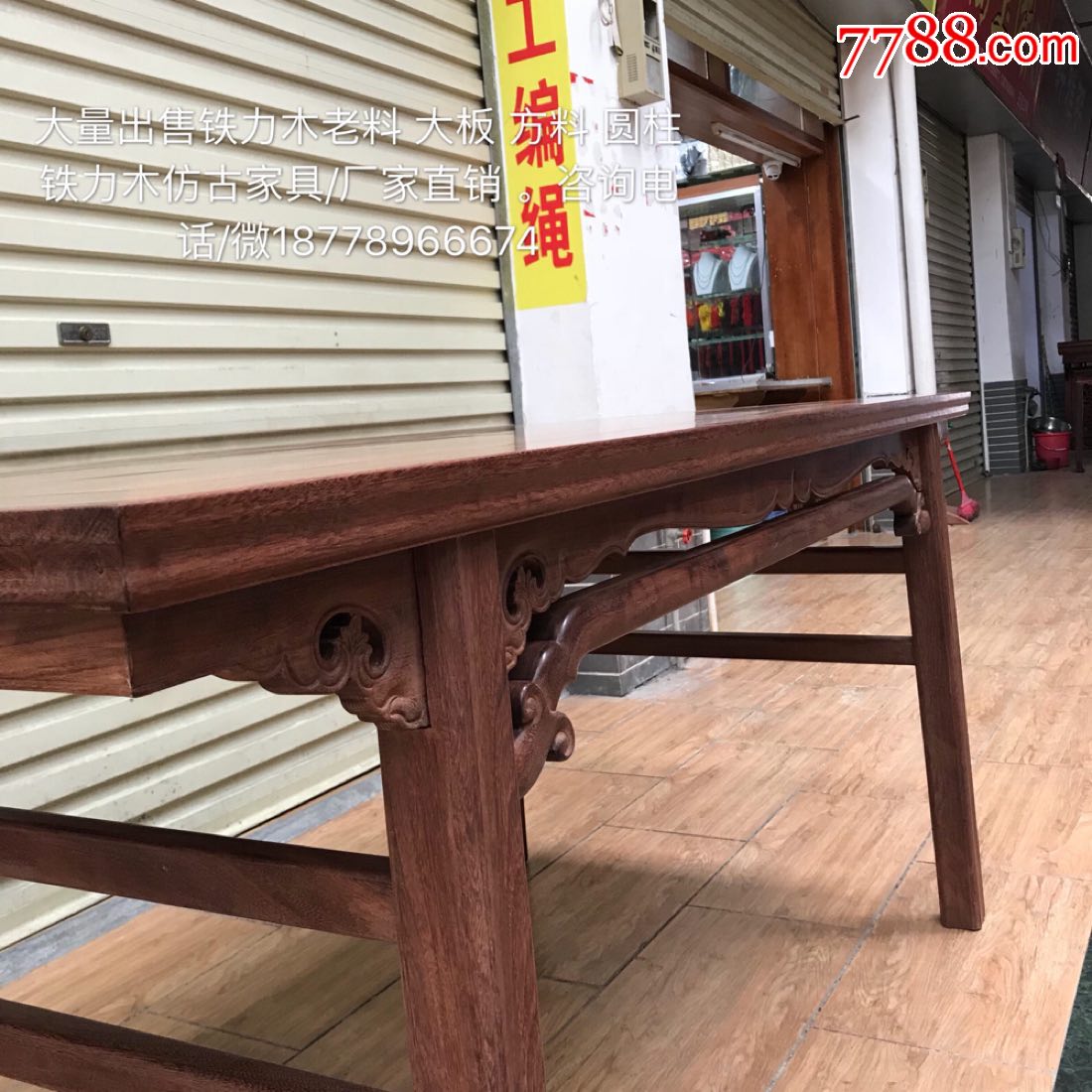 广西铁力木家具新中式画案铁力木画案书桌画桌厂家直销