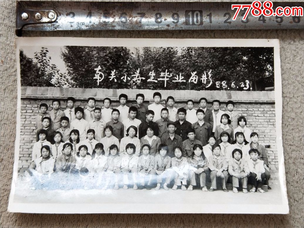 照片1360,南关小学毕业留念88年