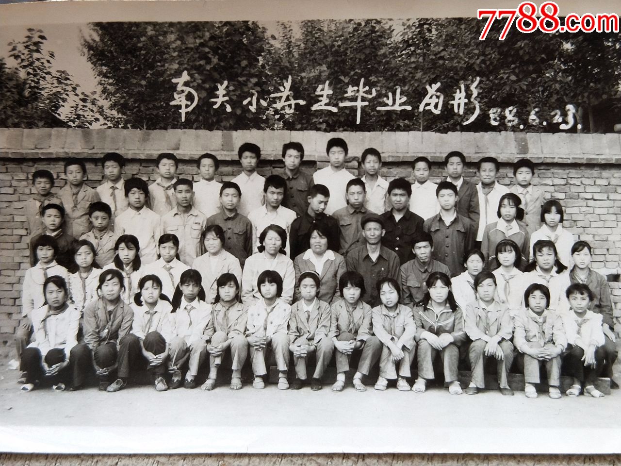 照片1360,南关小学毕业留念88年