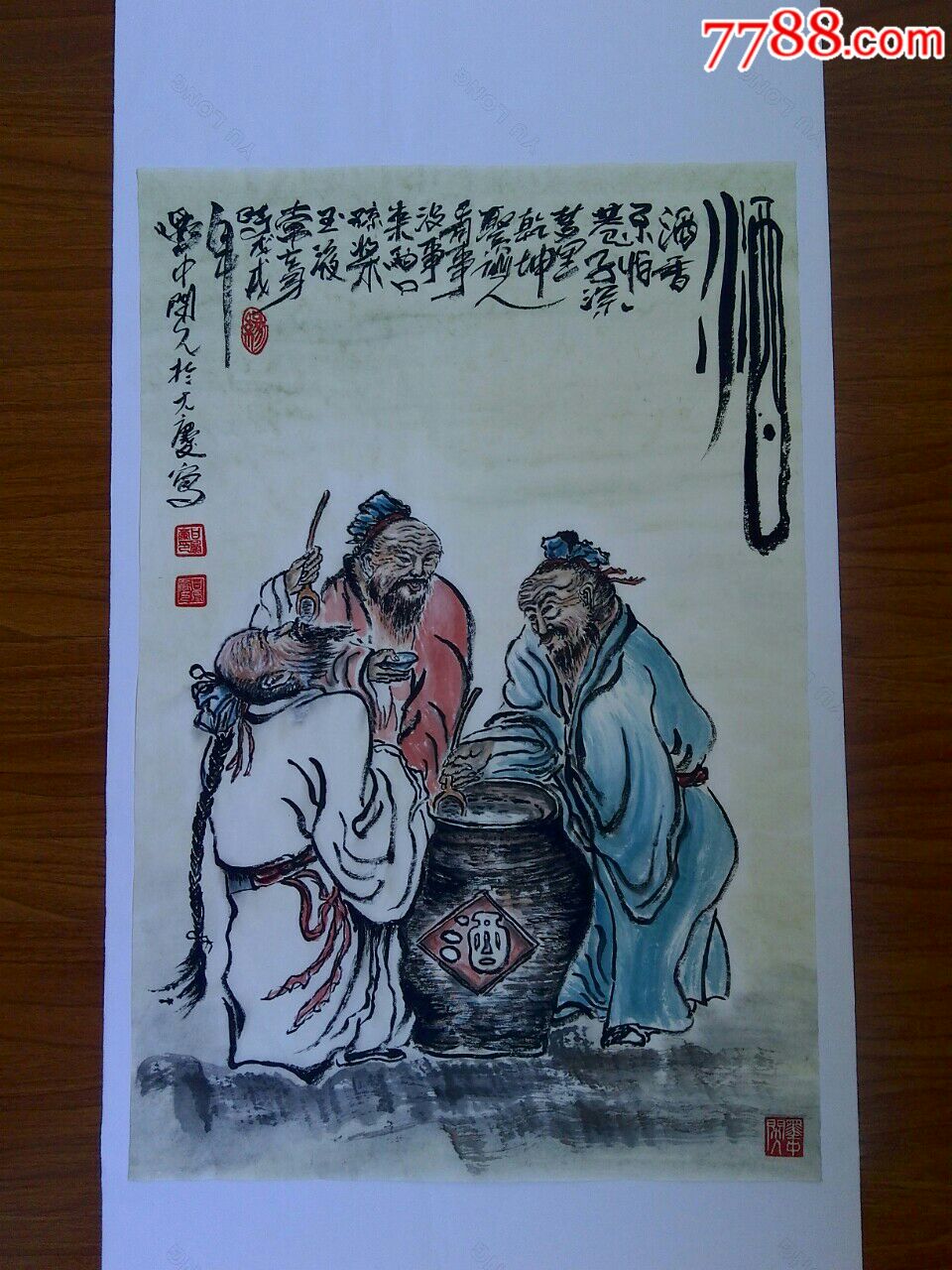 甘凤豪国画作品【酒】