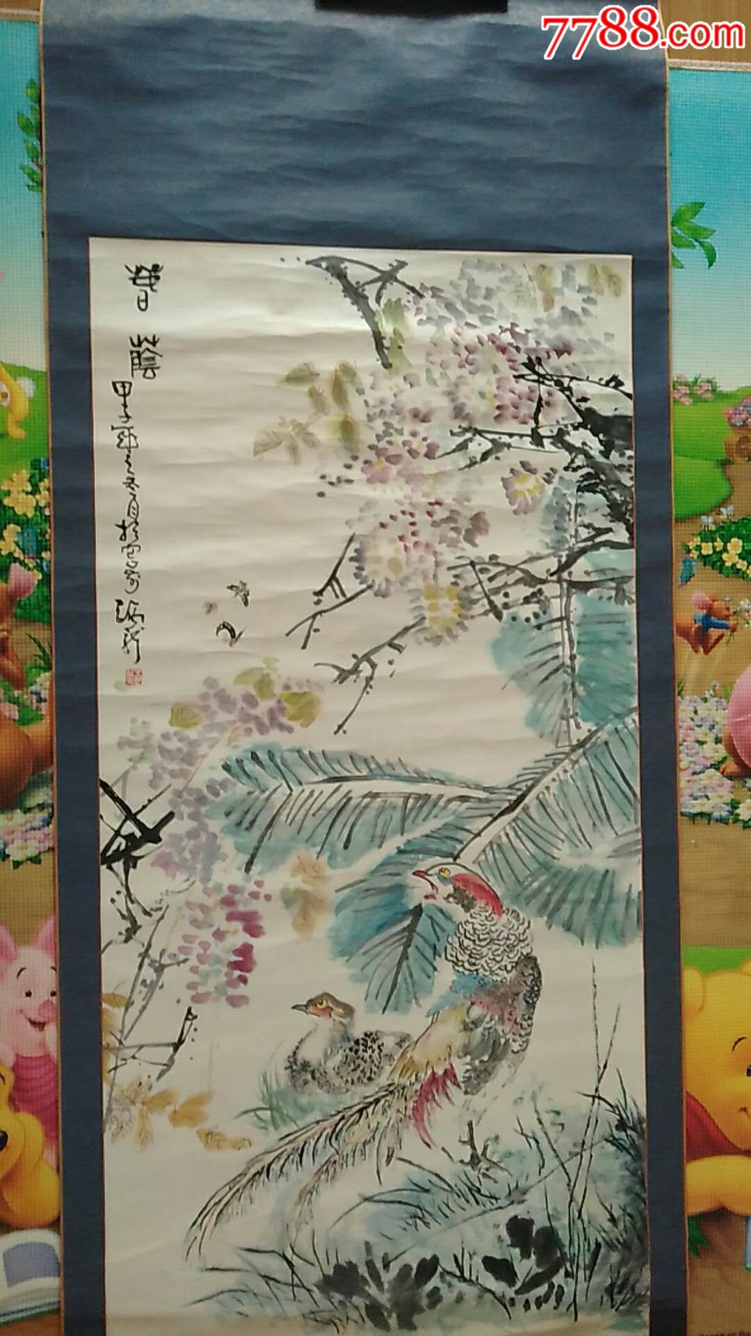 山东著名画家王炳龙花鸟作品,诗堂为张鹤云题