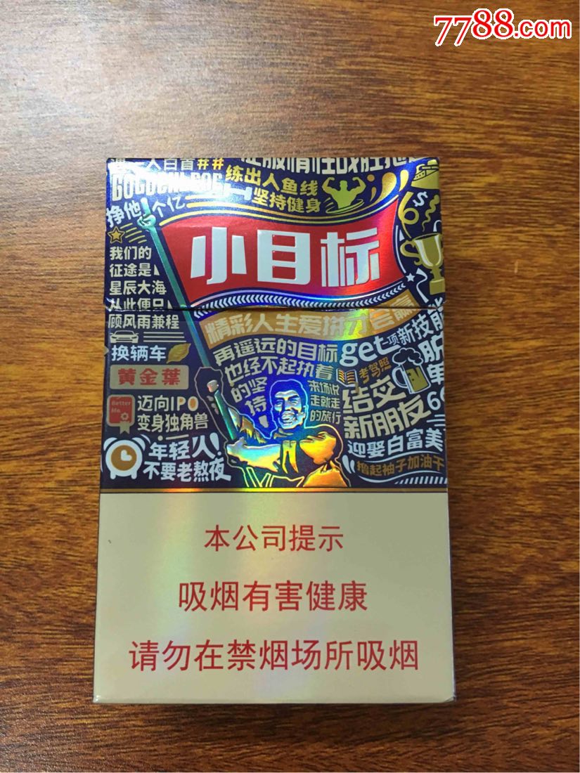 黄金叶小目标(陪父母吃顿饭)