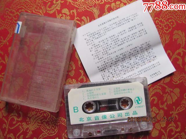 苏联歌曲卡秋莎