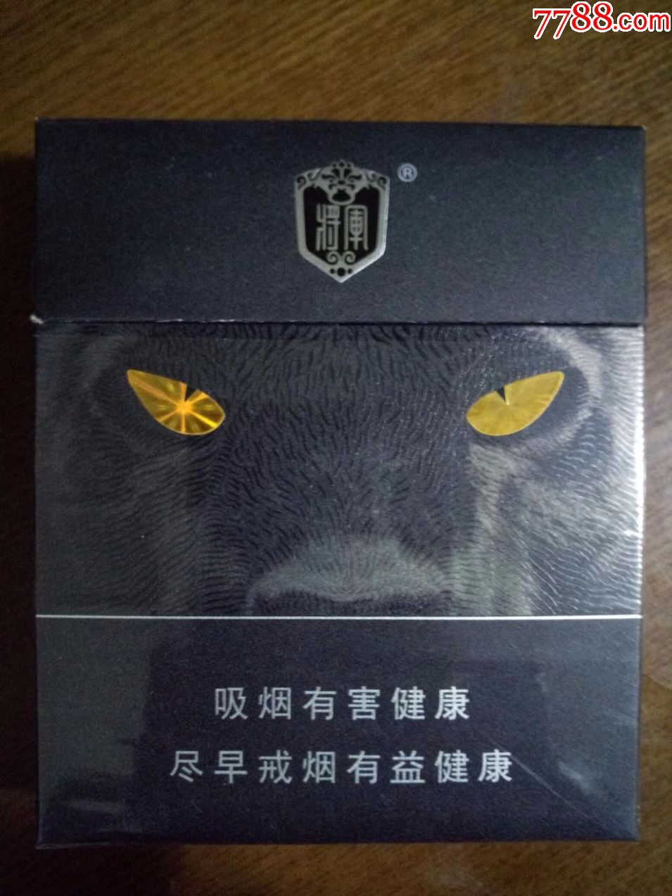 将军*潘萨