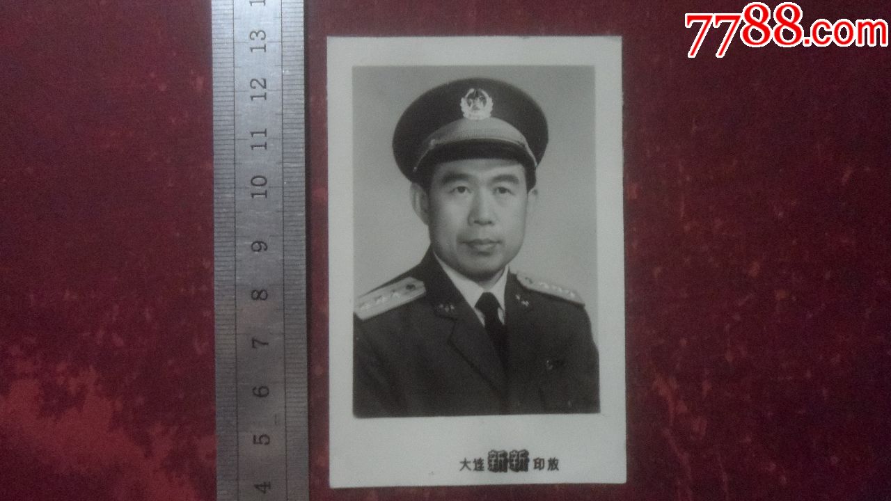 上校,大连"新新"