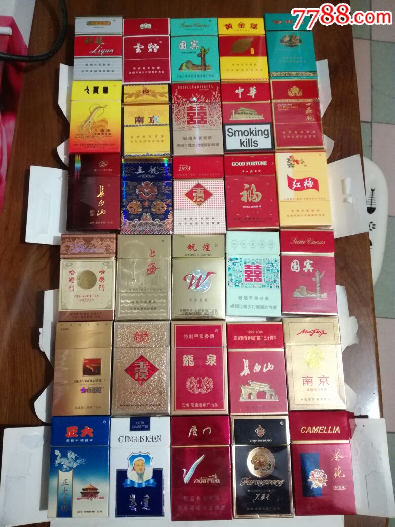 60个烟盒每种都不同