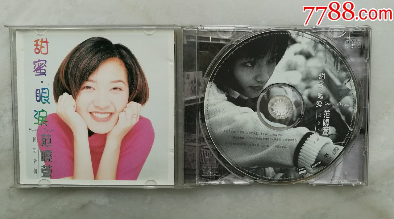 范晓萱～甜蜜眼泪-se60129652-音乐cd-零售-7788收藏