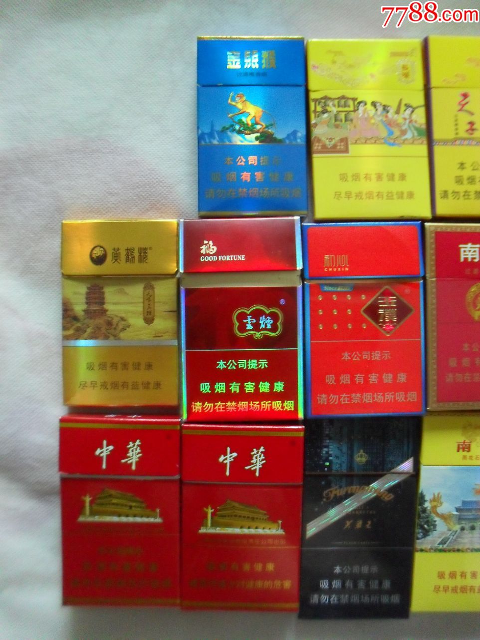 荷花(等共20个)
