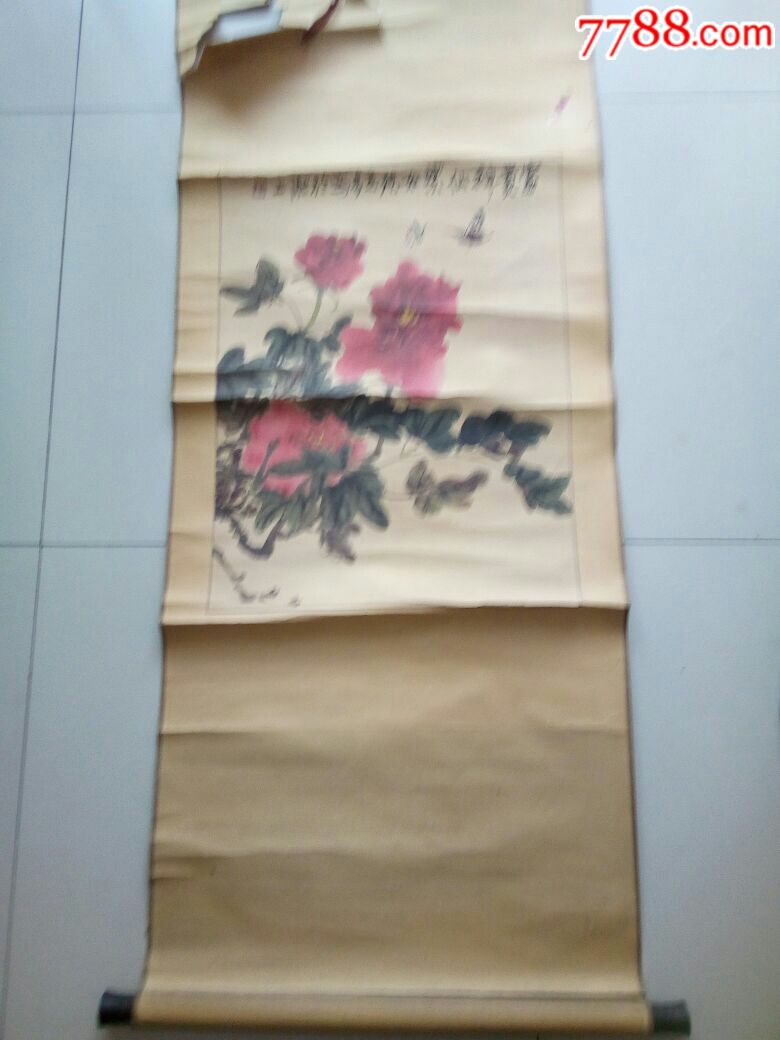牡丹神仙张光多画