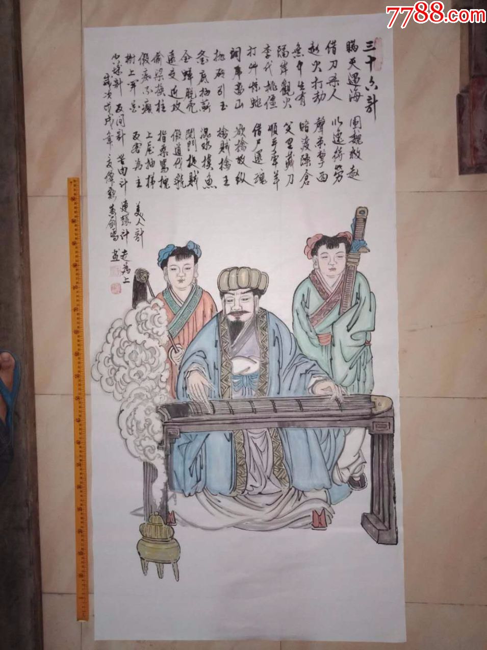 保证纯手绘人物画国画诸葛亮画像配童子和三十六计成语四尺大尺寸