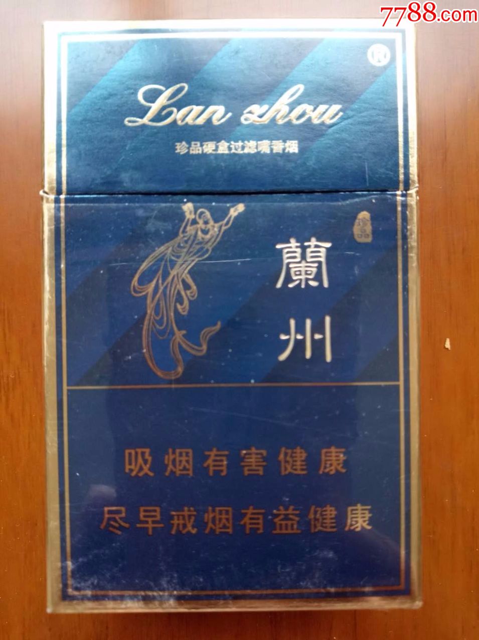 兰州-价格:3.0000元-se60156870-烟标/烟盒-零售-7788