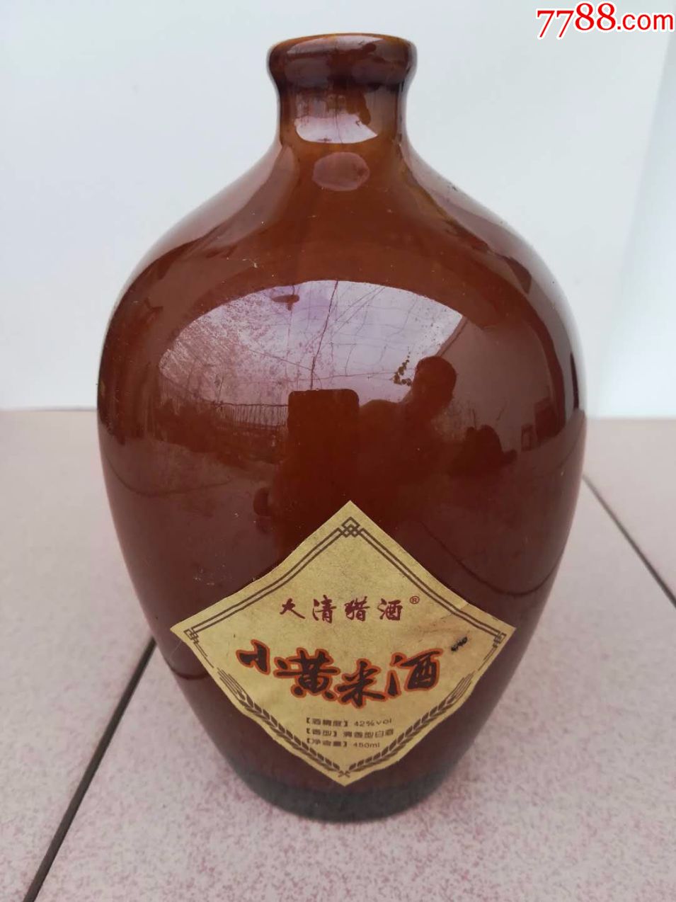 酒瓶收藏大清猎酒小黄米酒