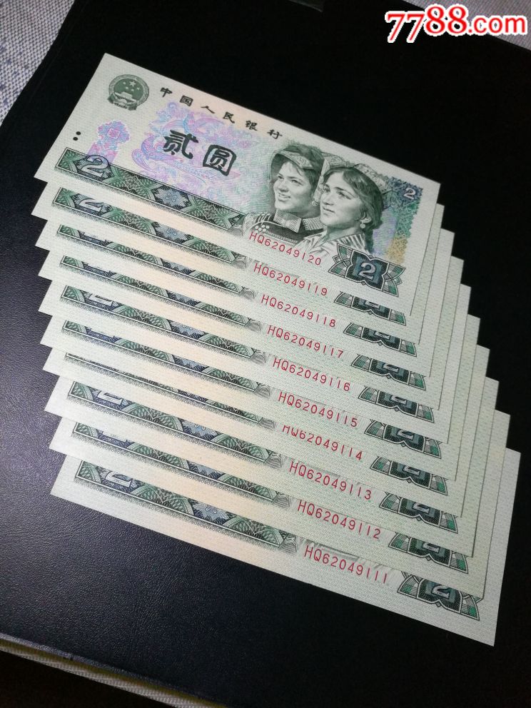 全新902标十带豹子号111