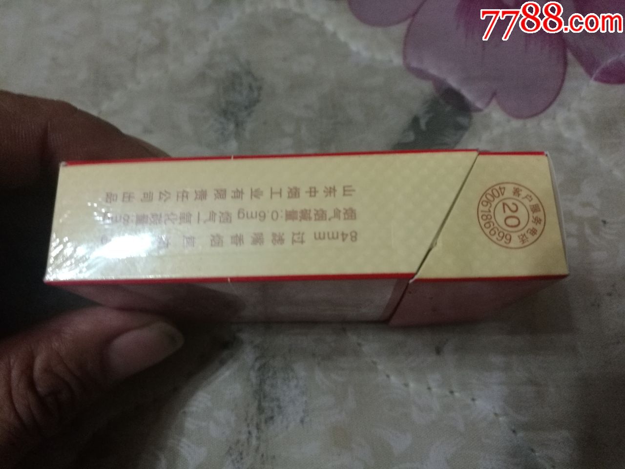 泰山平安烟盒1个