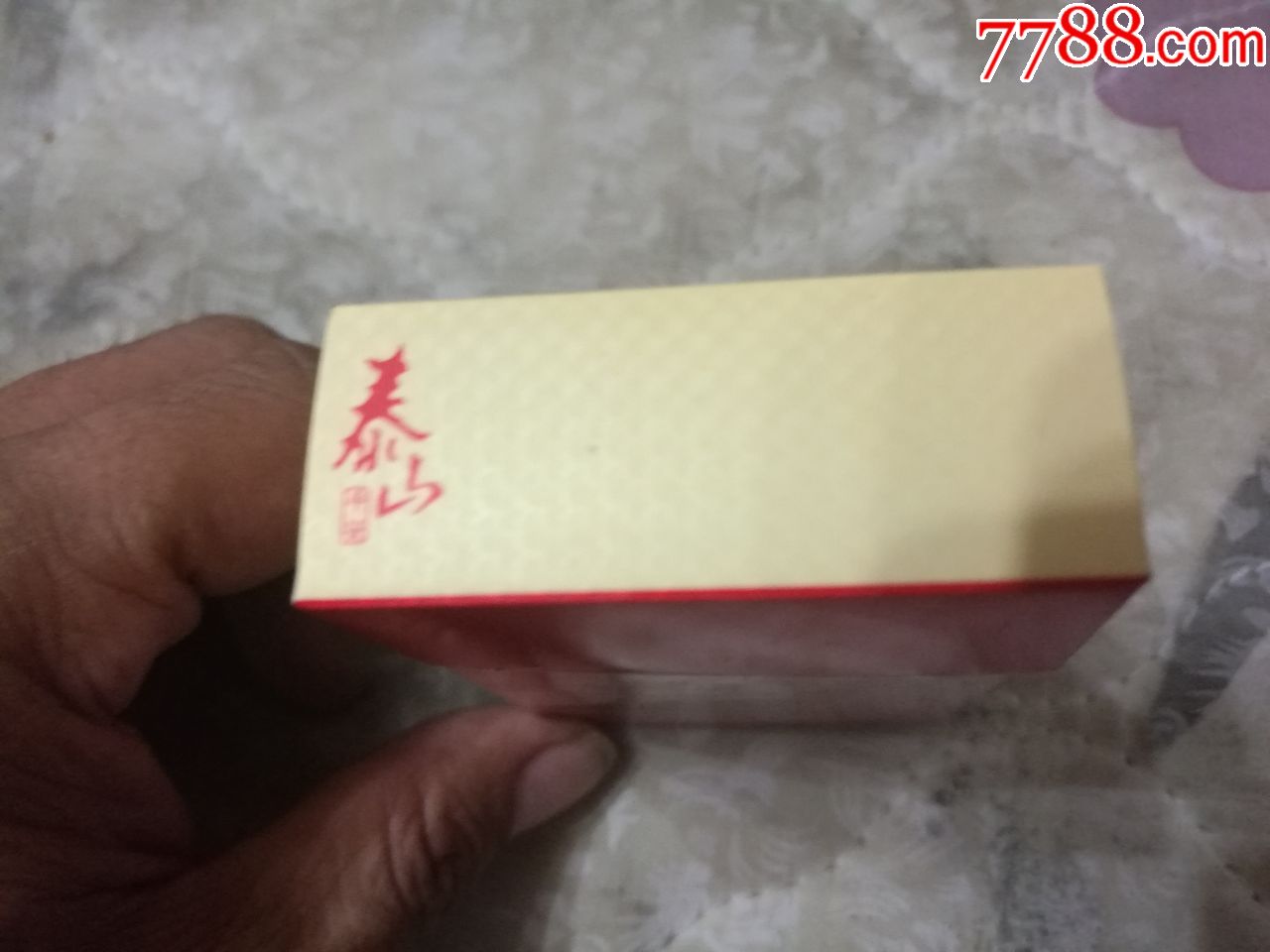 泰山平安烟盒1个