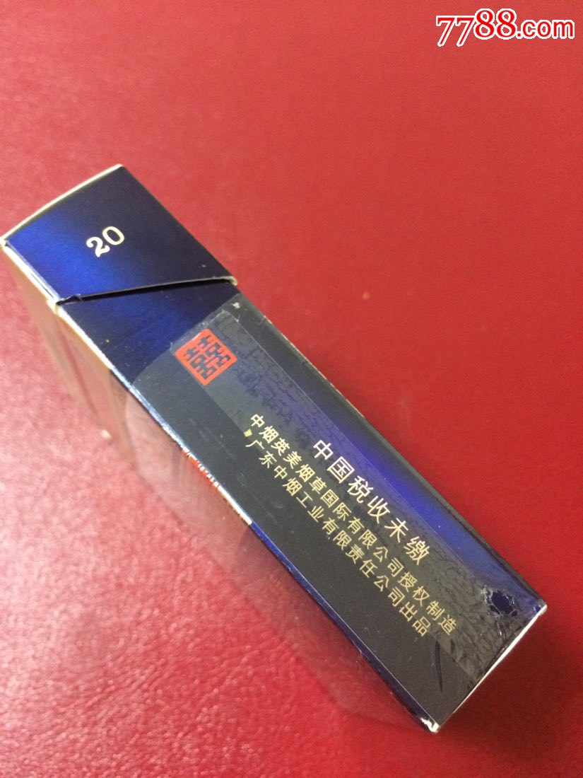 老双喜_价格3.5000元_第4张_7788收藏__中国收藏热线