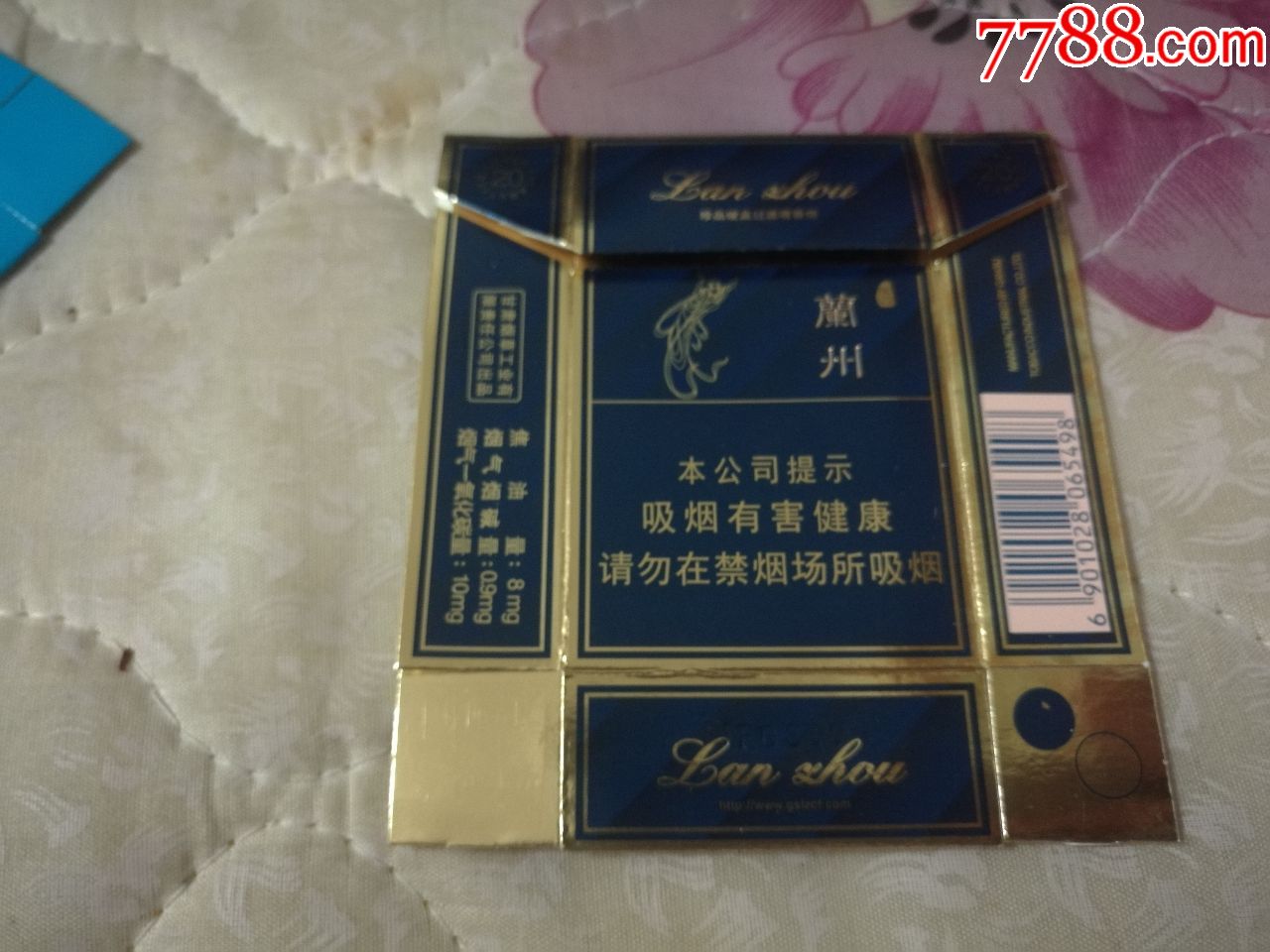 兰州珍品烟盒1张拆标