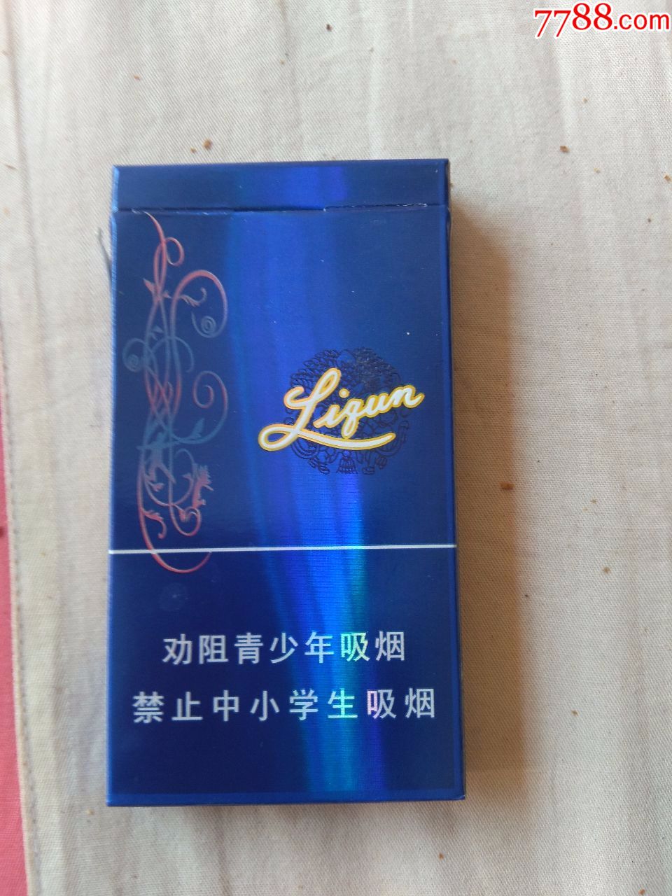 利群