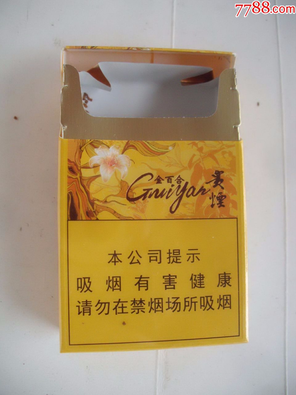 贵烟=金百合