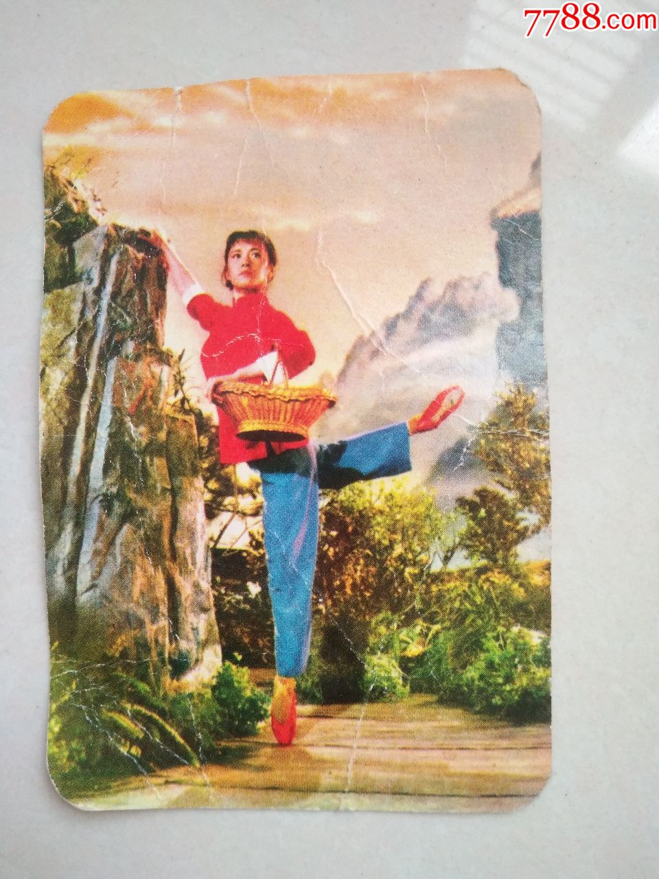 1976年历卡-沂蒙颂舞蹈(品弱)-江苏人民出版社