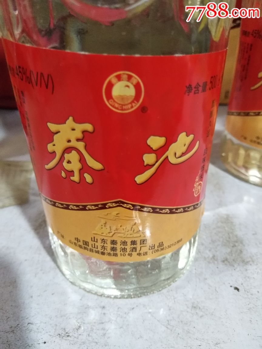 秦池酒