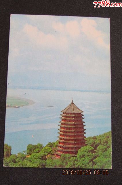 80年代"六和塔"杭州美景明信片_第1张_7788收藏__中国收藏热线