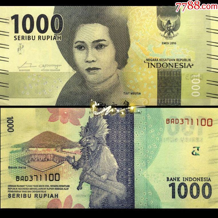 印度尼西亚1000卢比2016年外国钱币收藏硬币外币钱币全新unc