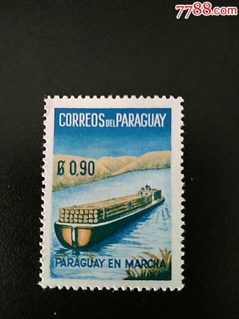 1961年巴拉圭的经济发展,渡河拖船1枚新原胶