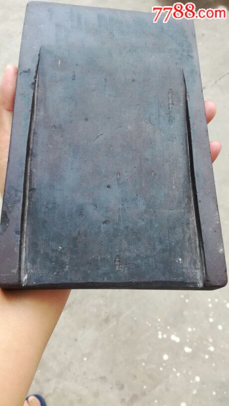 清代抄手砚