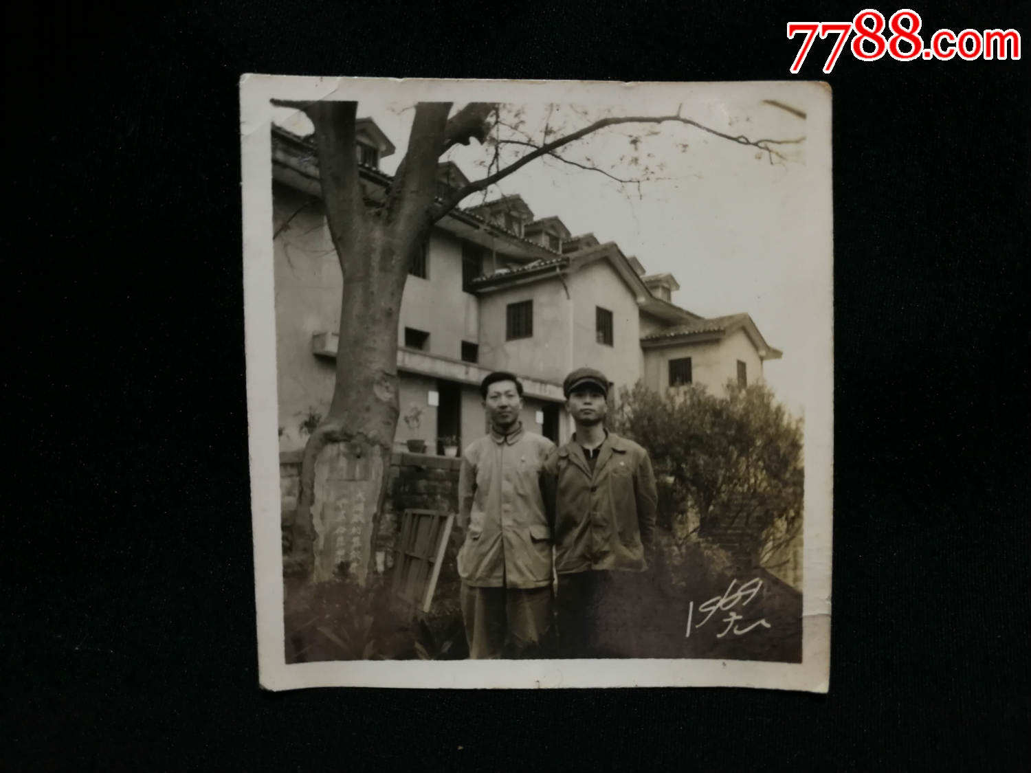 怀旧老照片:《父子合影红岩村》【1969年1月尺寸6x6