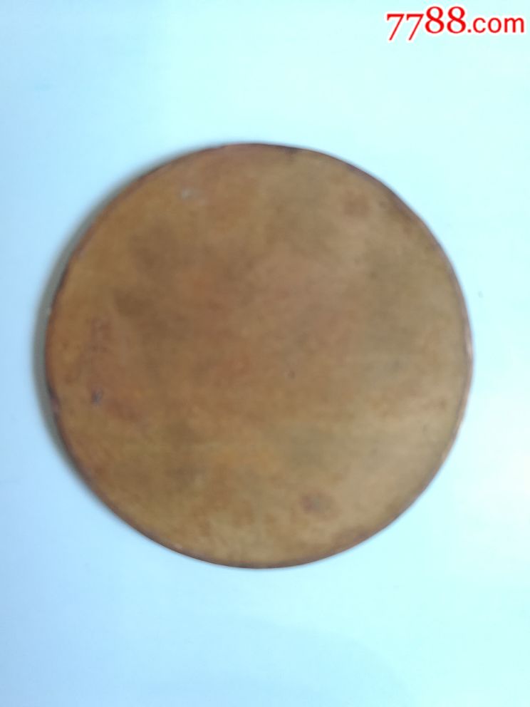 永安市邮电局国内长途直拔押金铜码