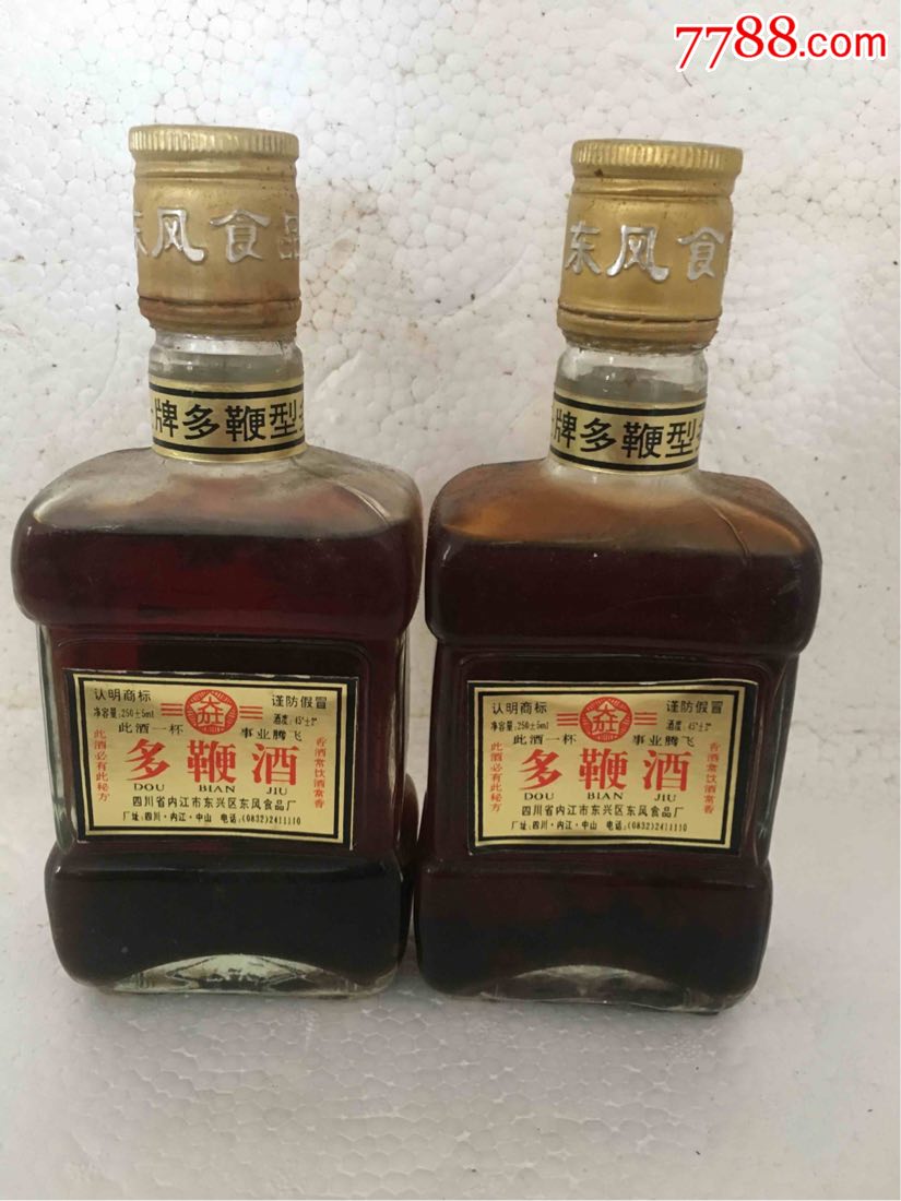 1998年多鞭酒