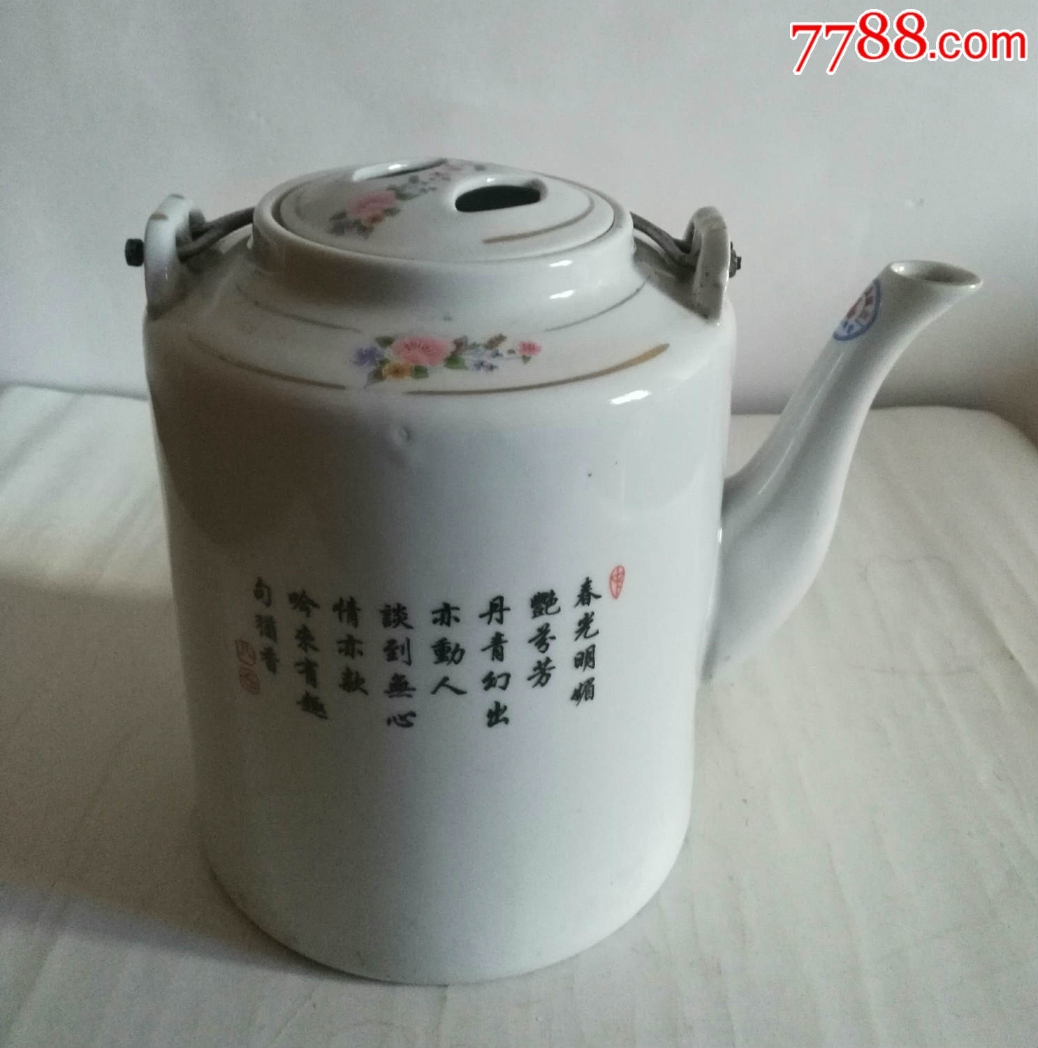 好品景德镇良玉陶瓷生产【粉彩.吉庆图案】老提梁茶壶