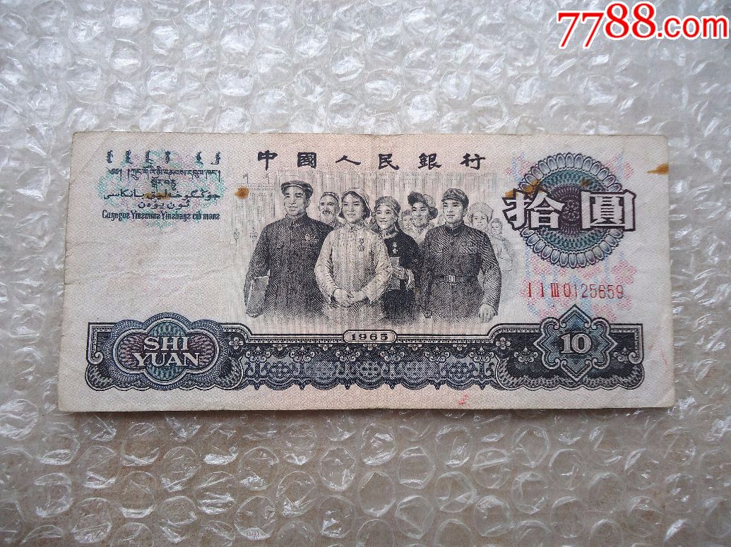0000元-se60273310-人民币