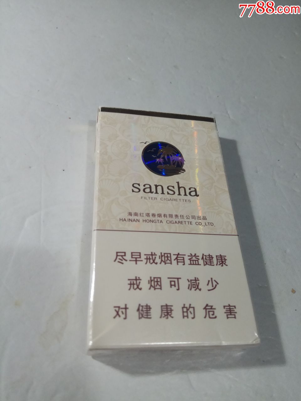 三沙-se60274330-烟标/烟盒-零售-7788收藏__收藏热线