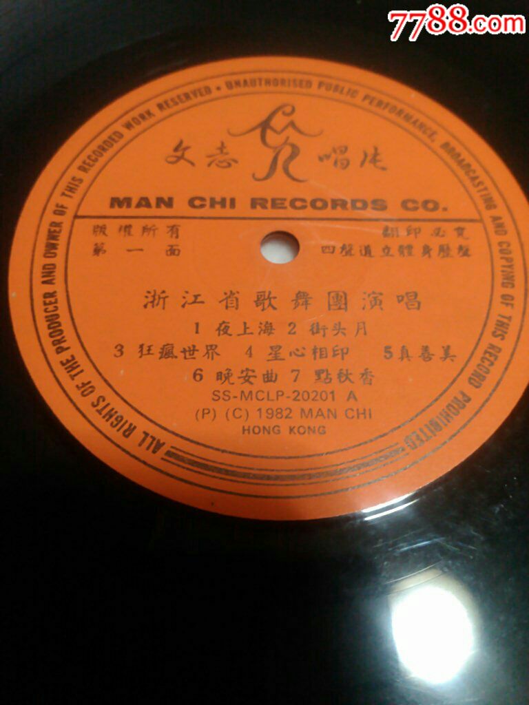 浙江省歌舞团演唱(破处歌女,处处吻,夜上海)--背是女生做要天涯什么图片