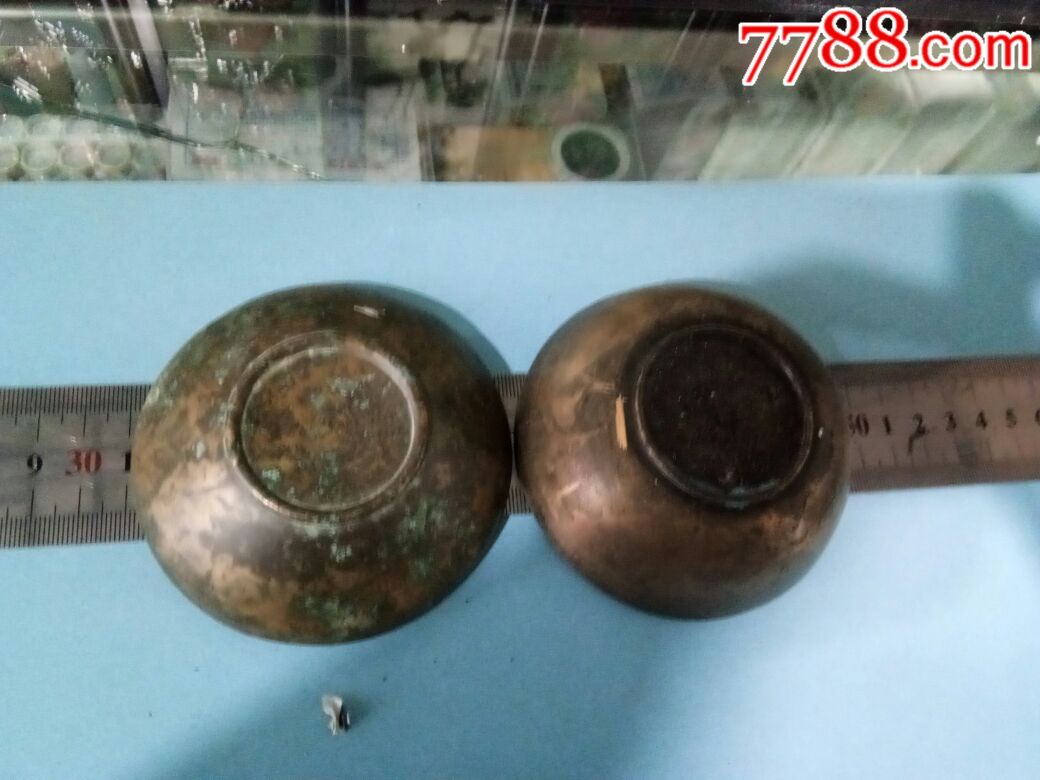 出售两个老铜碗