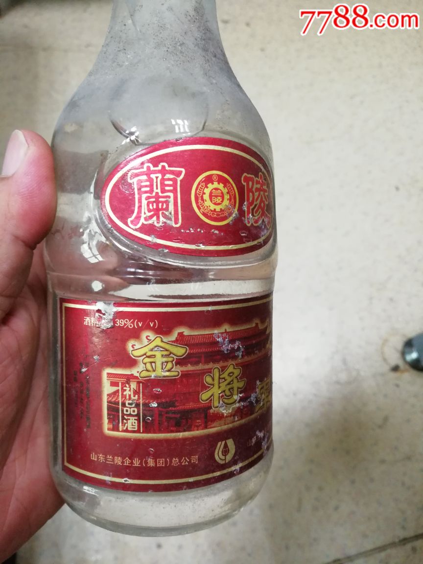 山东名酒兰陵老酒一瓶