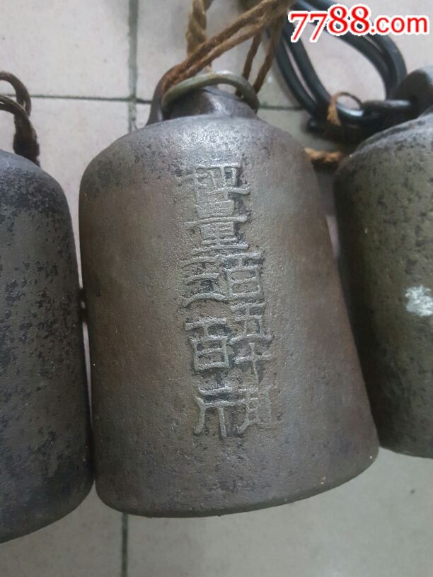 老式伪满洲国铁秤砣