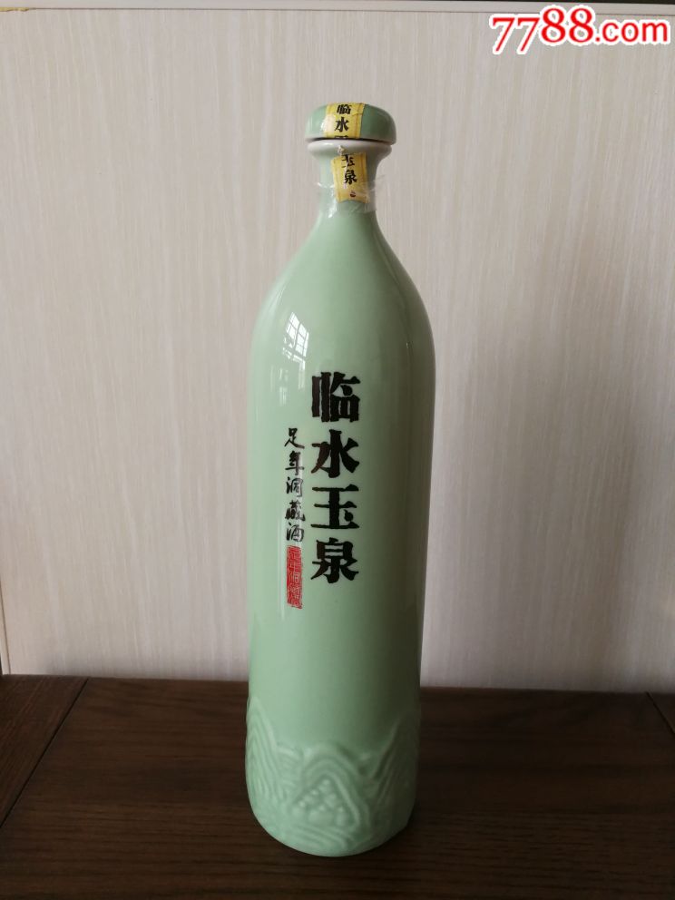 临水玉泉