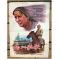 敢想敢做的人_电影海报_懿邮社【7788收藏__收藏热线】