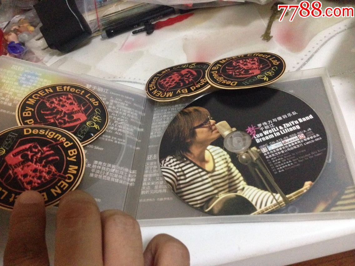 罗伟力与徽羽乐队《梦于丽江》首版